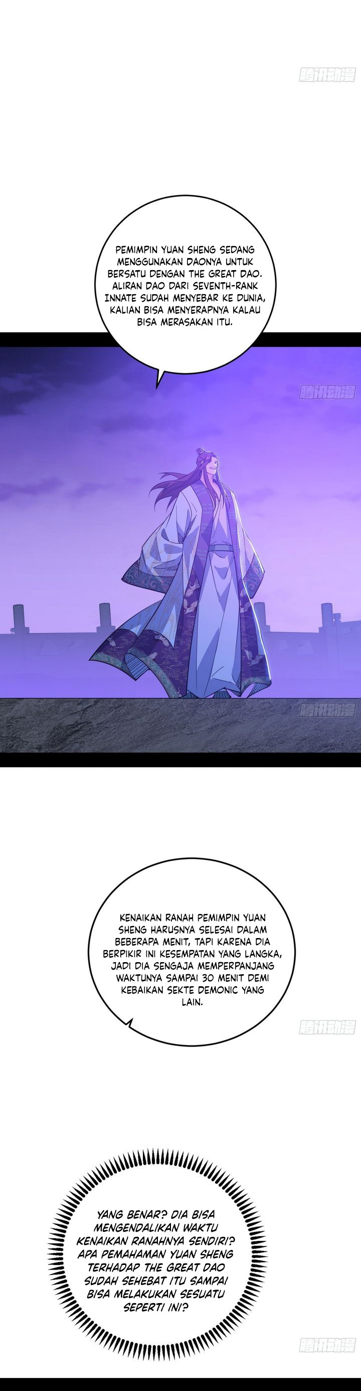 I’m An Evil God